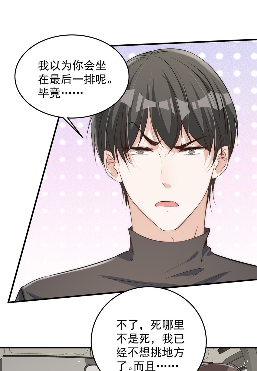 68 相思成疾