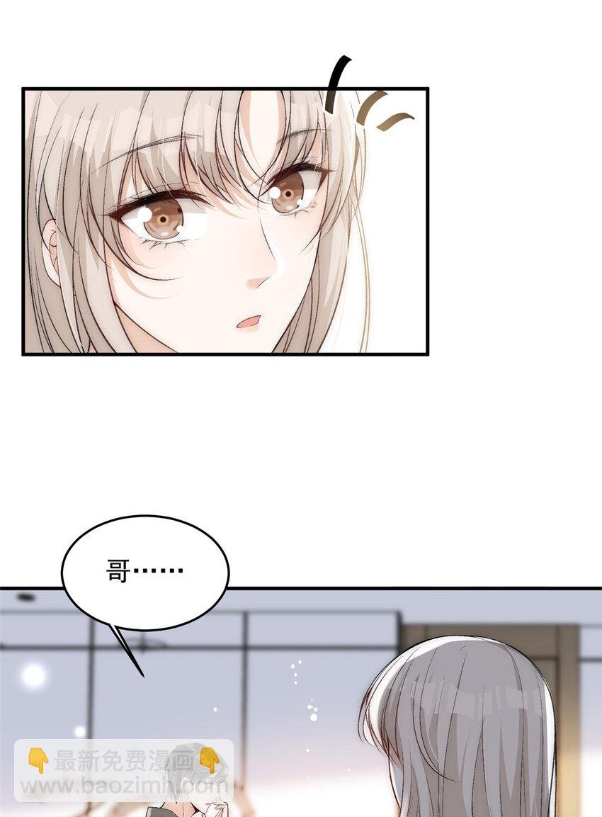 68 相思成疾