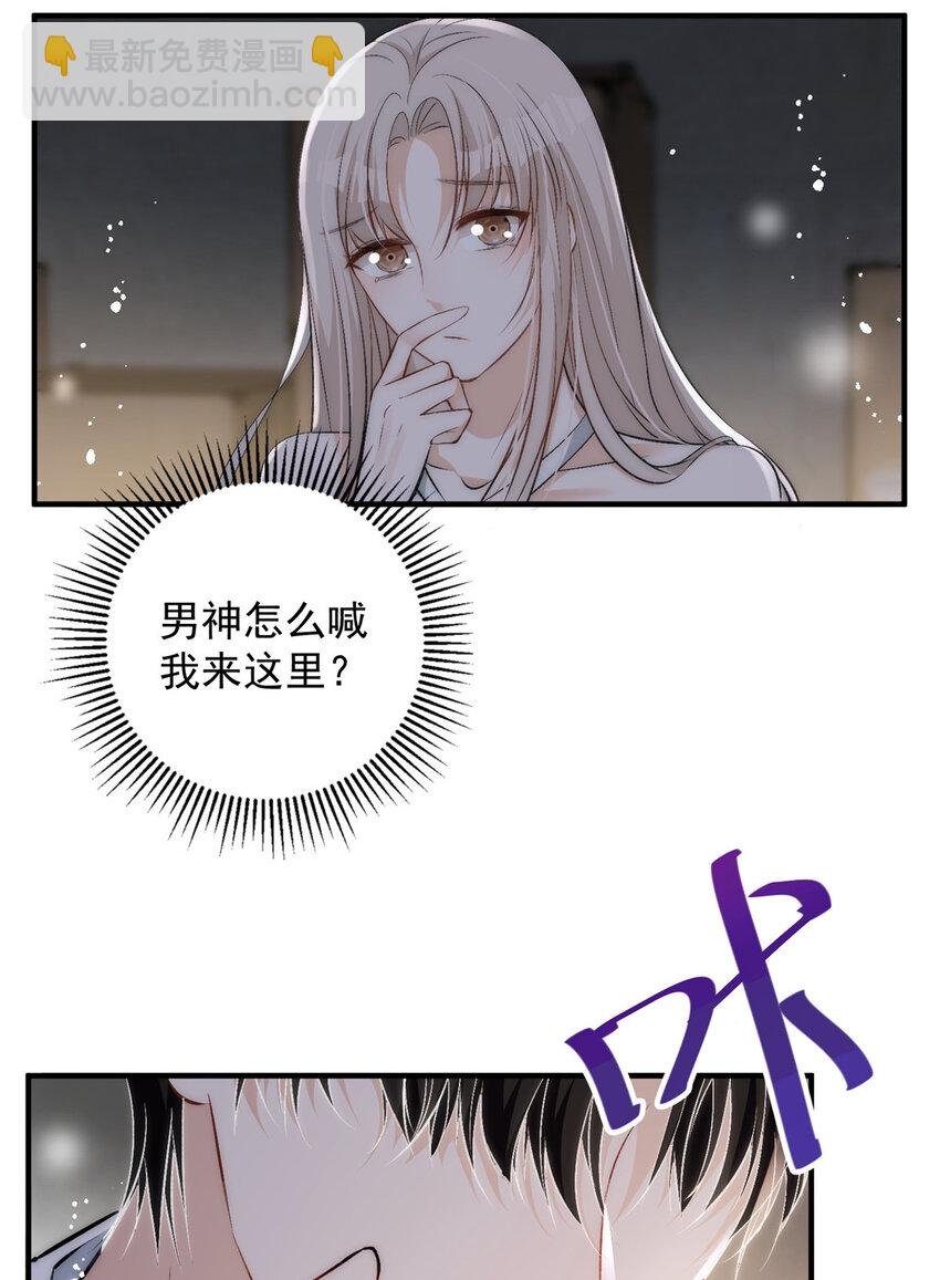 68 相思成疾