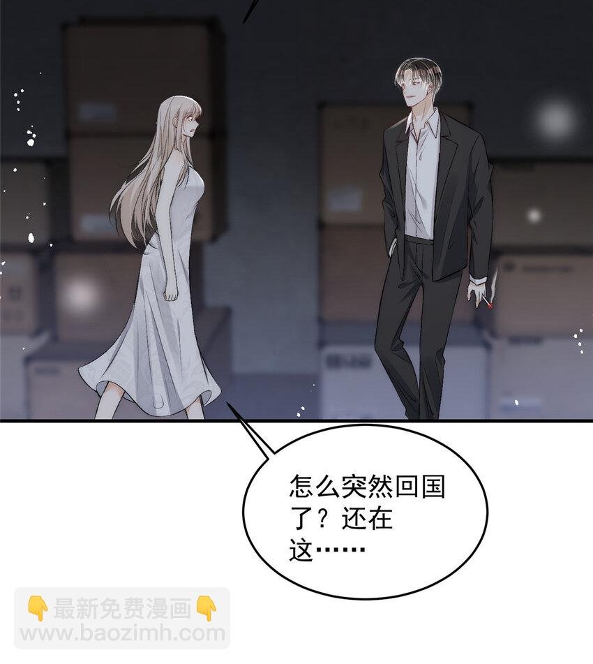 68 相思成疾