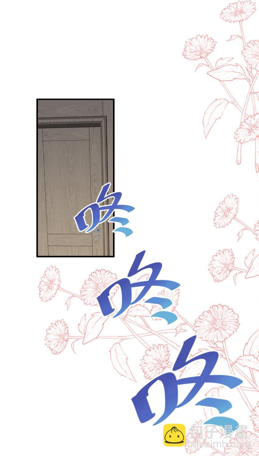 68 相思成疾