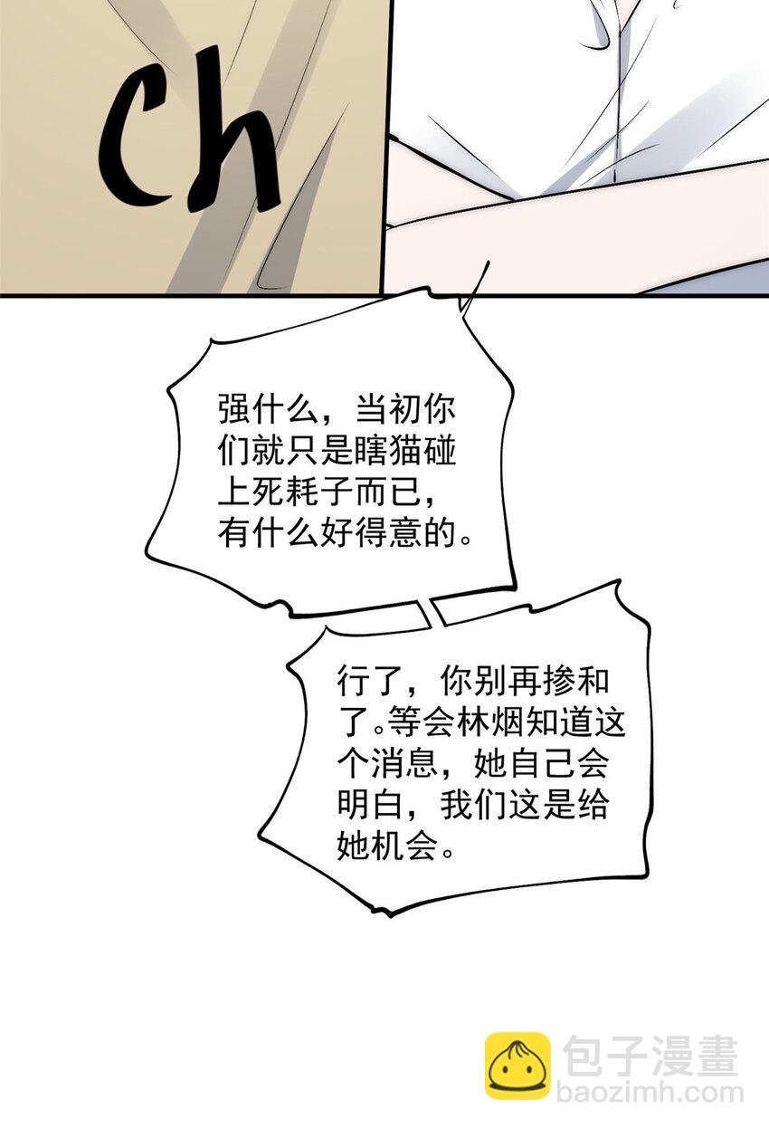 71 好想把你吃掉