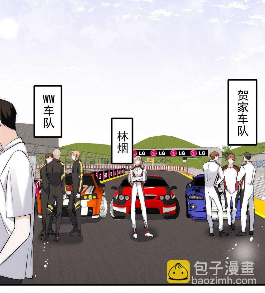 71 好想把你吃掉