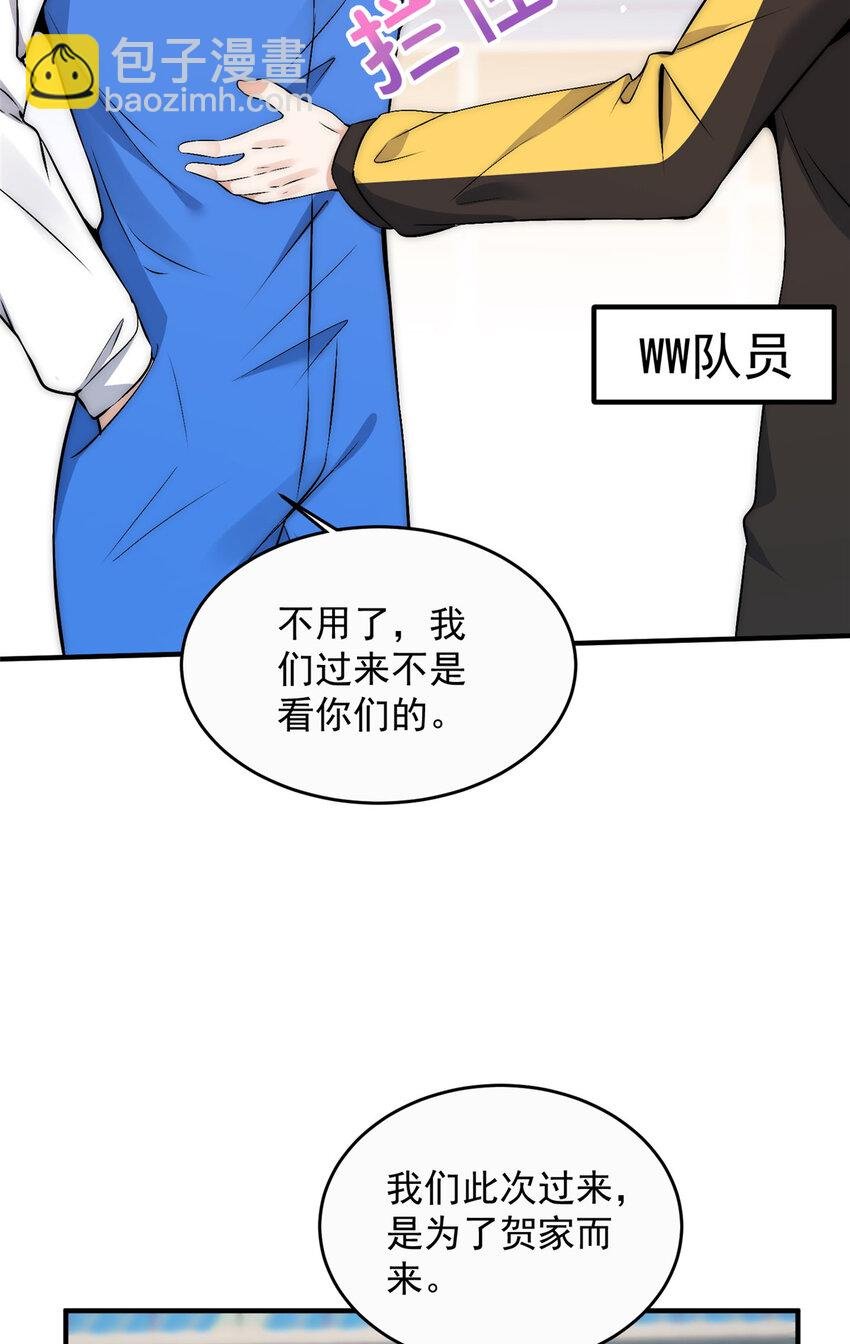 72 谁才是逆风翻盘的高手