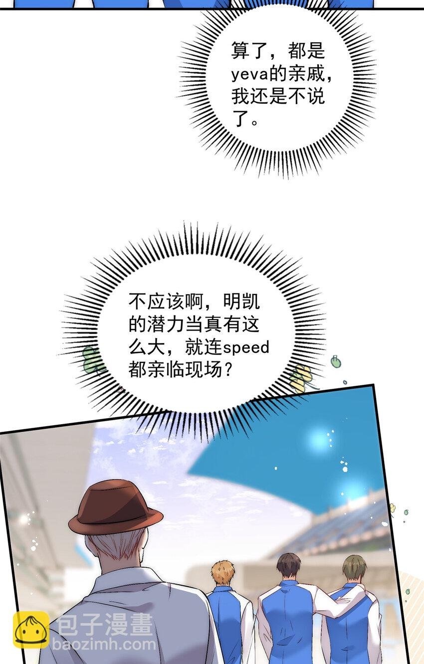 72 谁才是逆风翻盘的高手