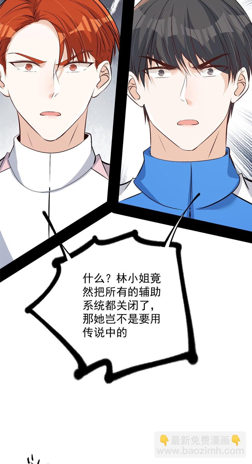 72 谁才是逆风翻盘的高手