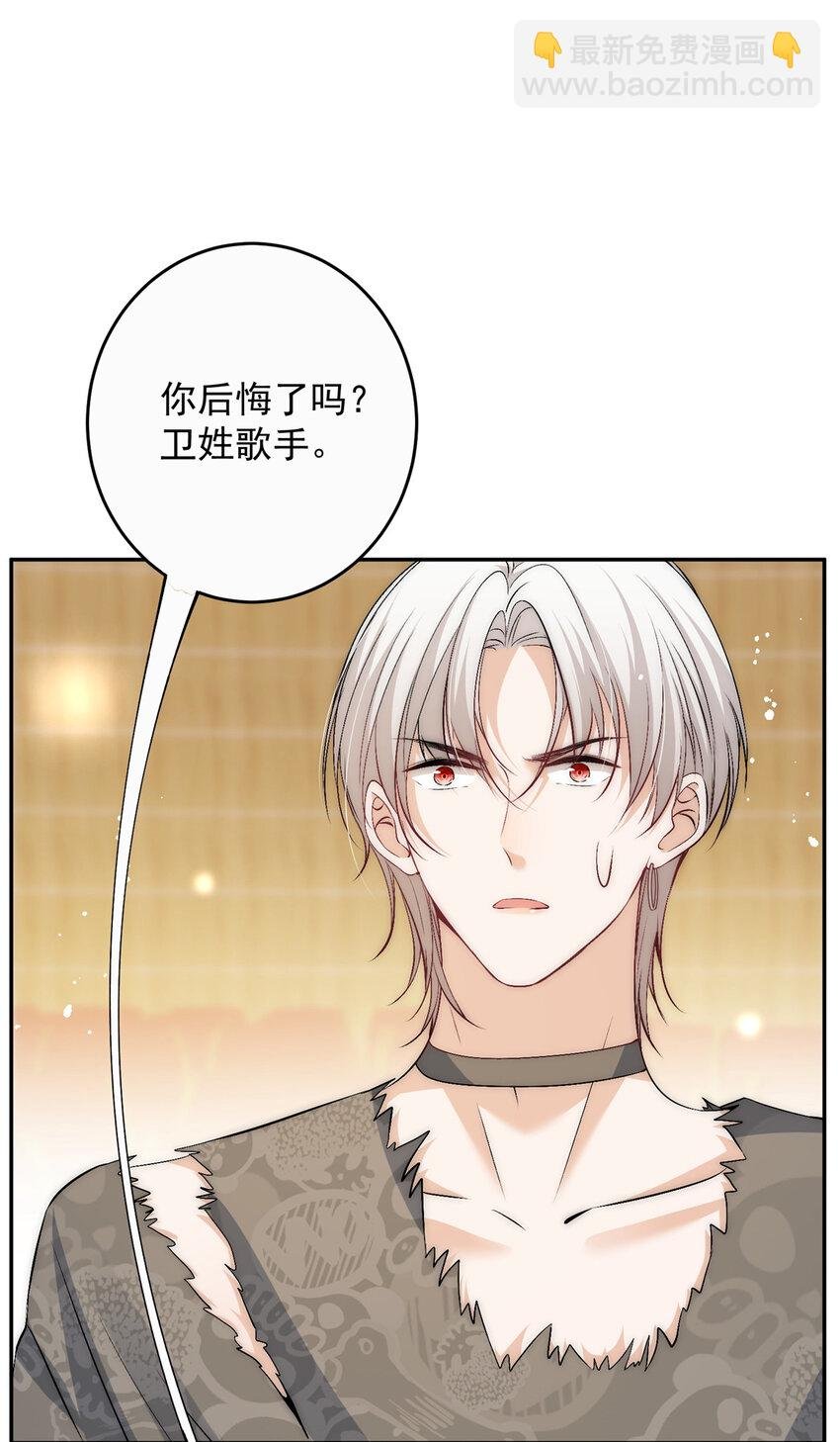 73 专业打脸