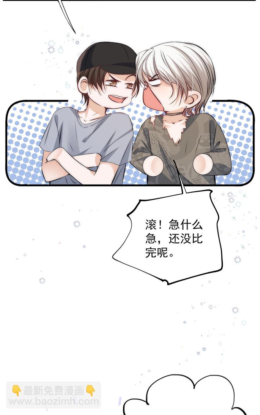 73 专业打脸