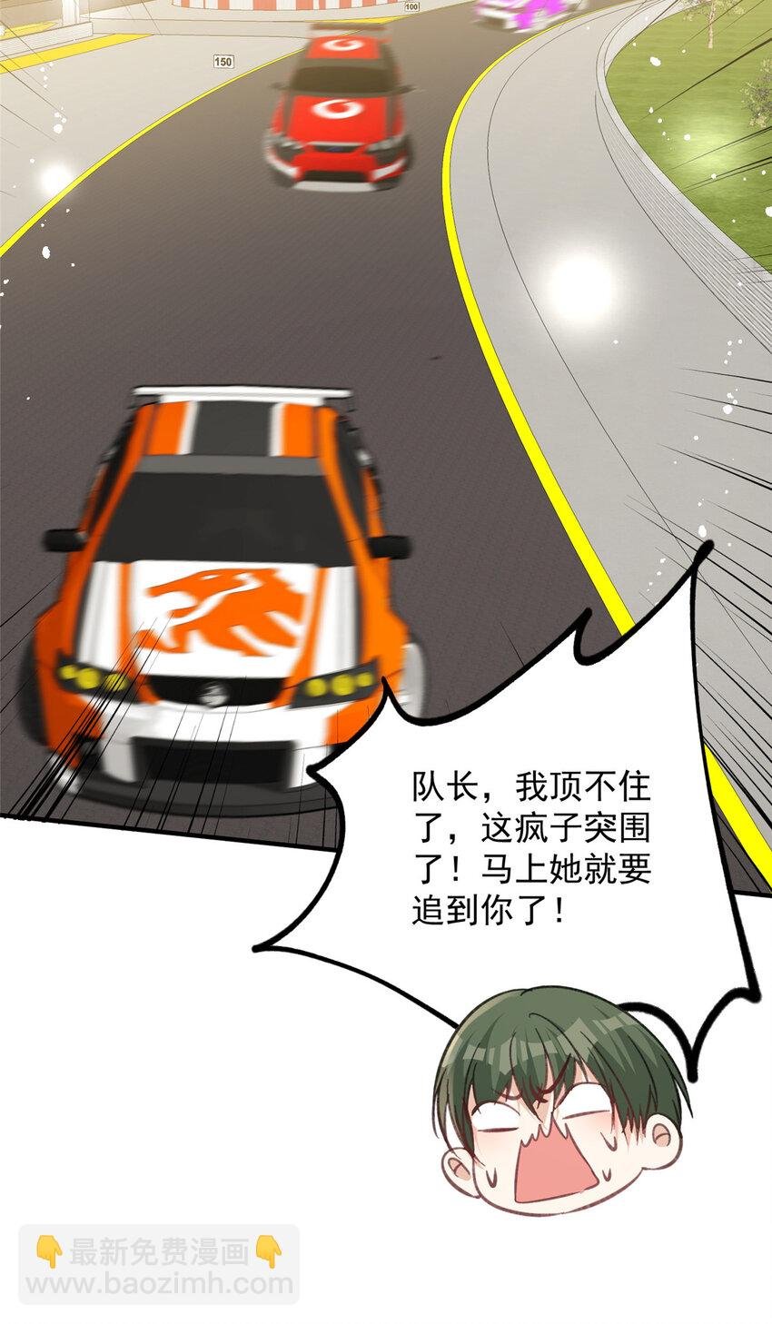 73 专业打脸