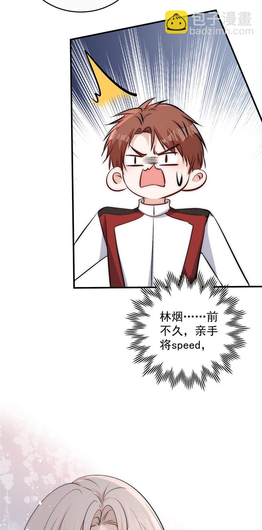 73 专业打脸
