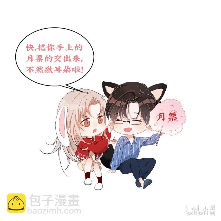 73 专业打脸