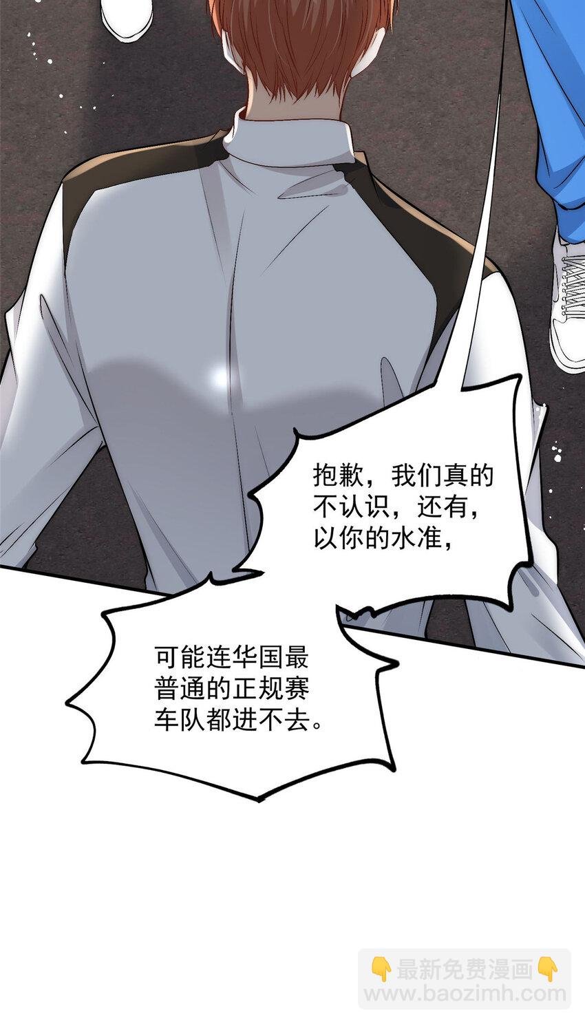 74 我们都是为林小姐而来