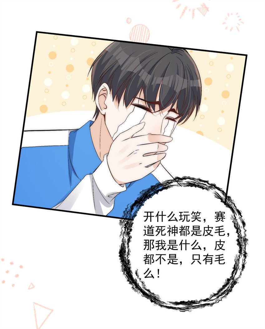 74 我们都是为林小姐而来