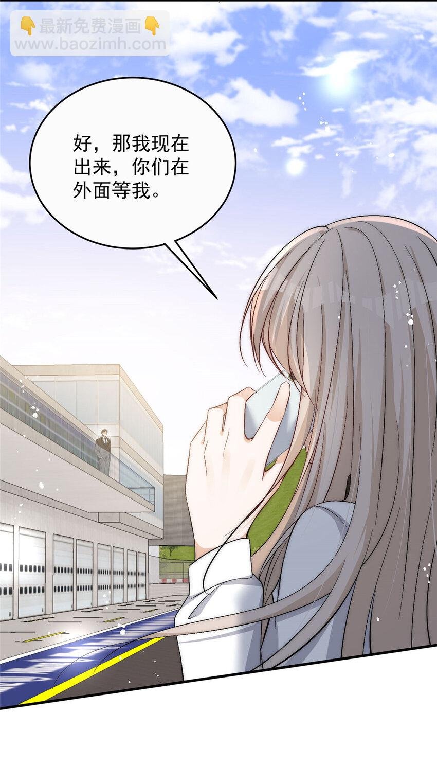74 我们都是为林小姐而来