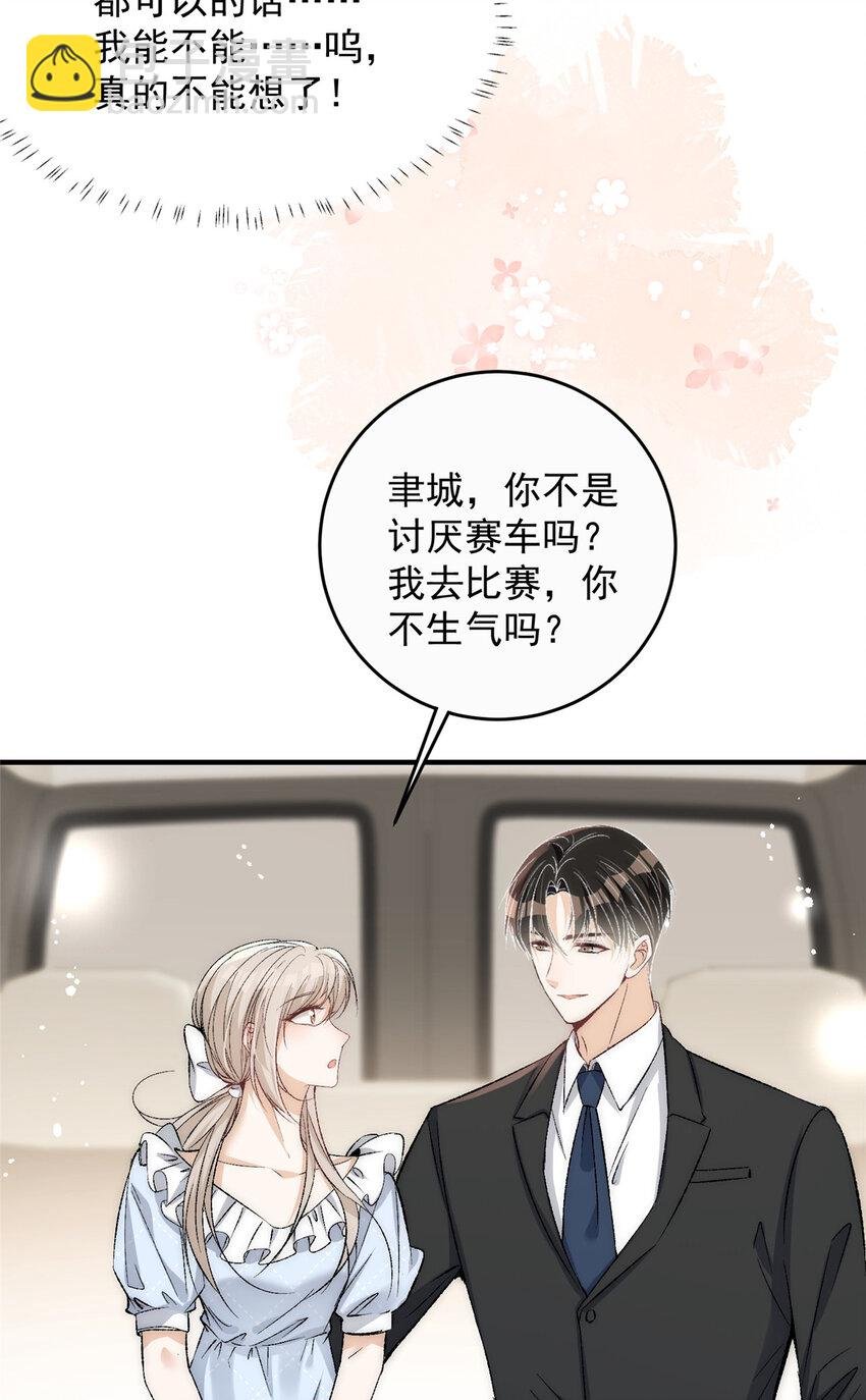 75 又是羡慕歌嫂爱情的一天
