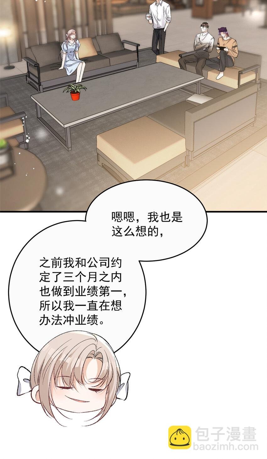75 又是羡慕歌嫂爱情的一天