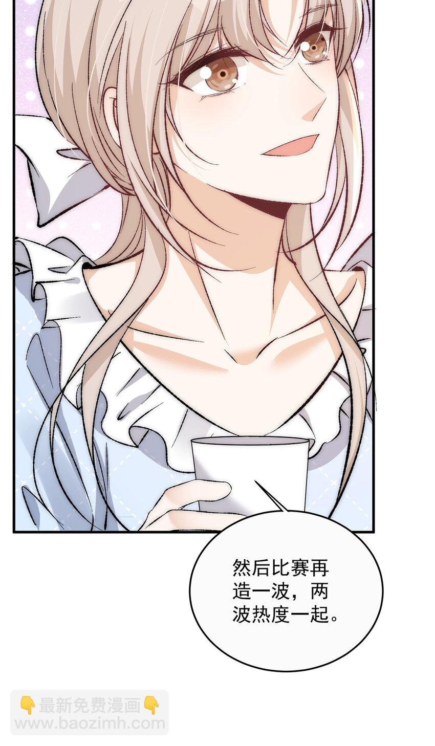 75 又是羡慕歌嫂爱情的一天