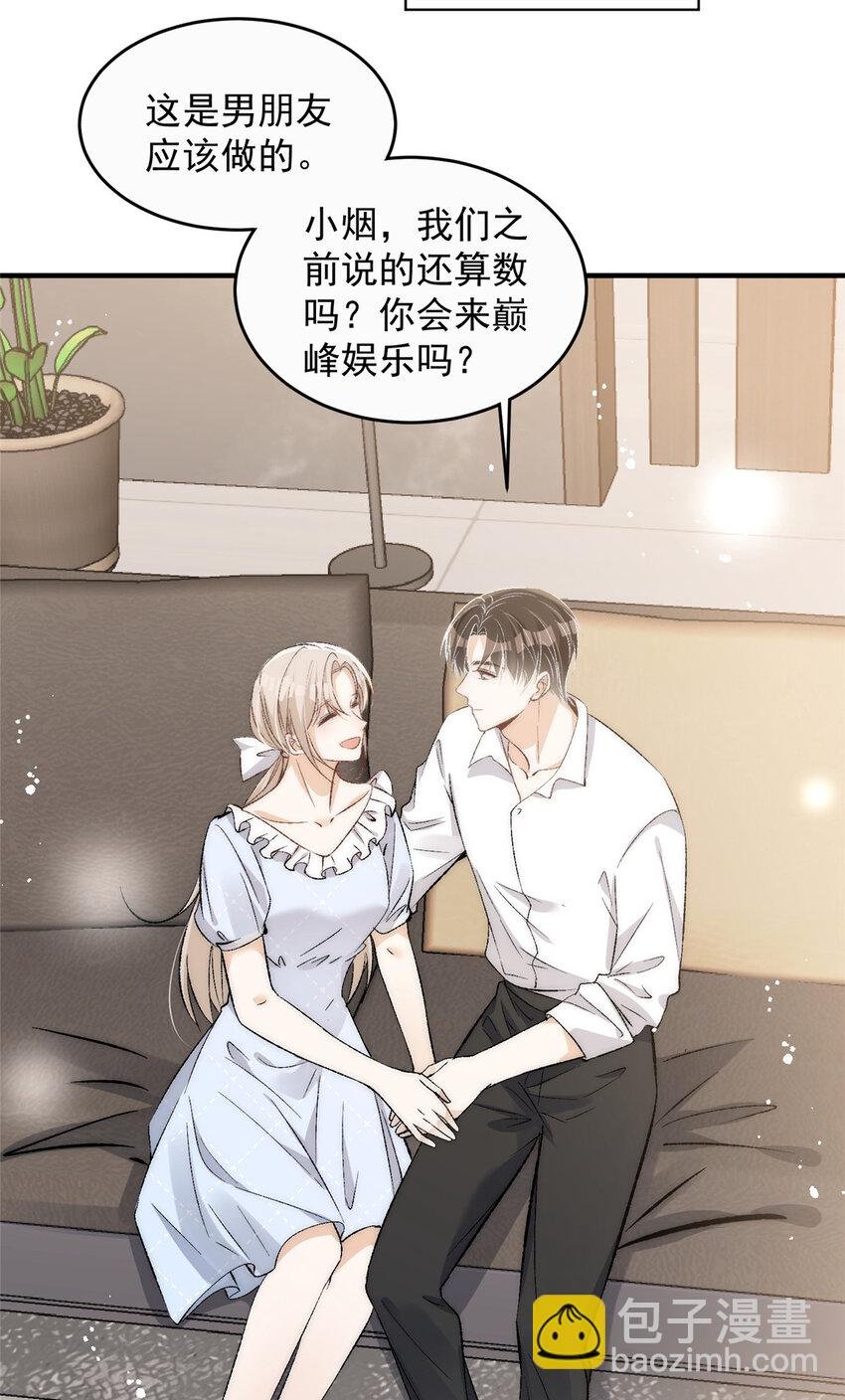 75 又是羡慕歌嫂爱情的一天
