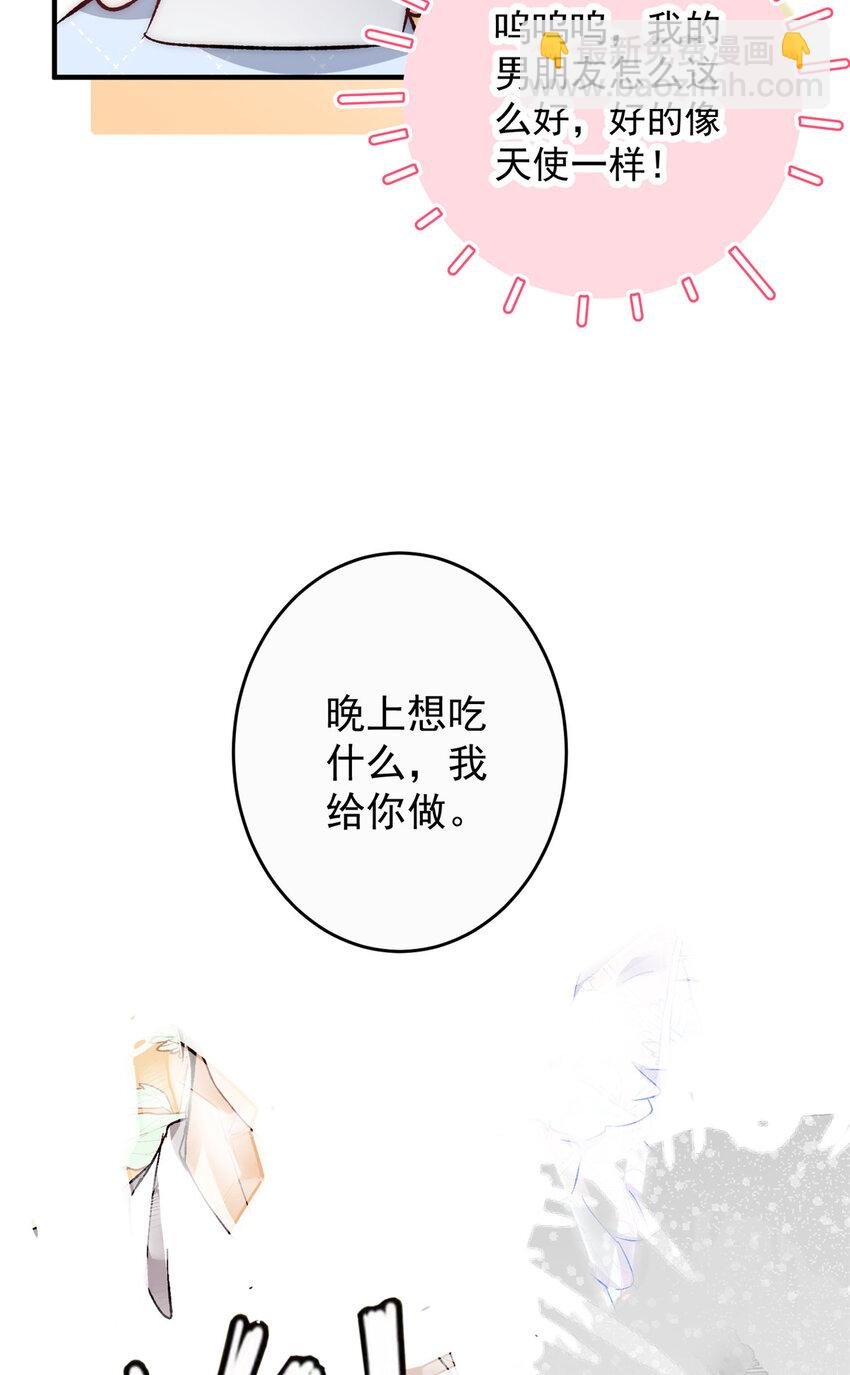 75 又是羡慕歌嫂爱情的一天