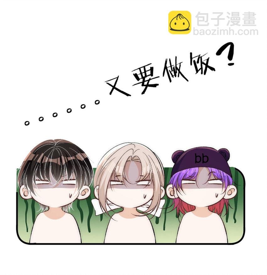 76 奖励想好了吗？