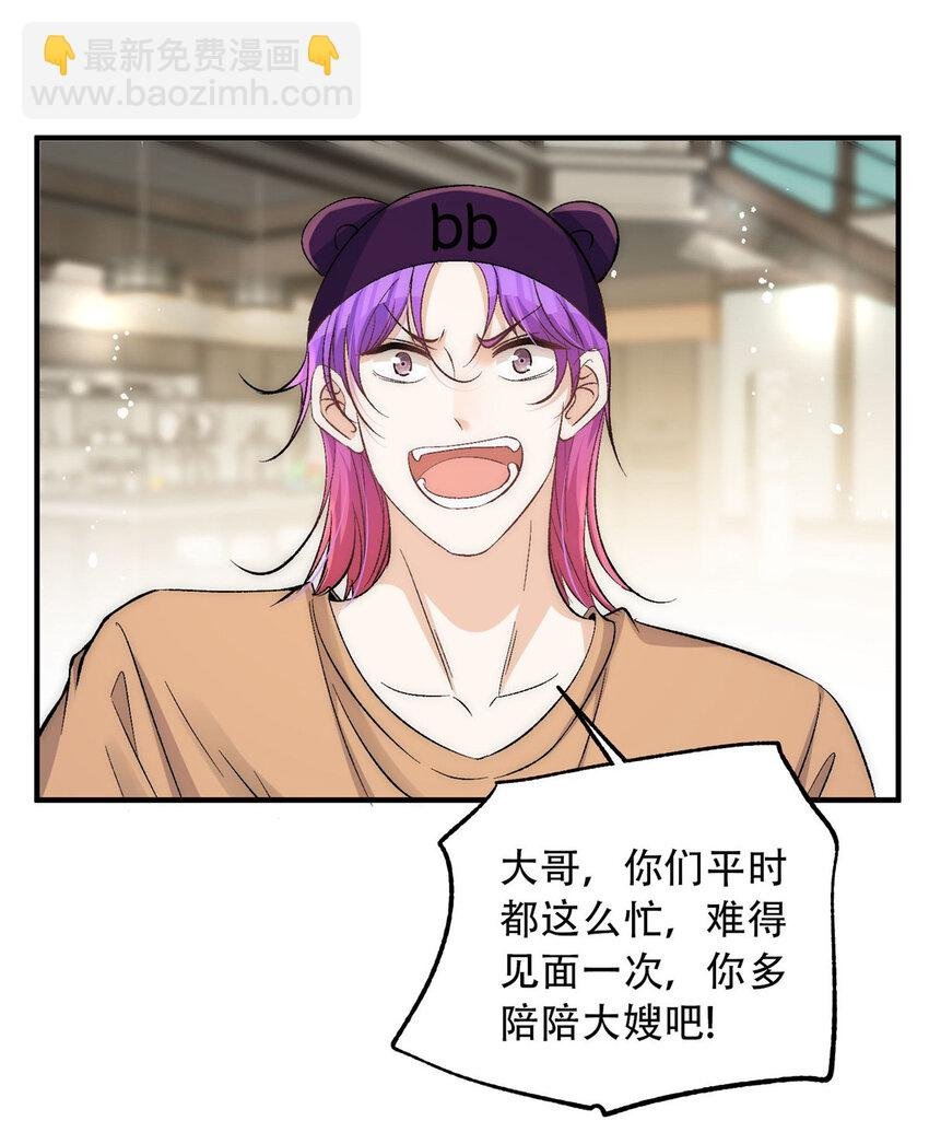 76 奖励想好了吗？