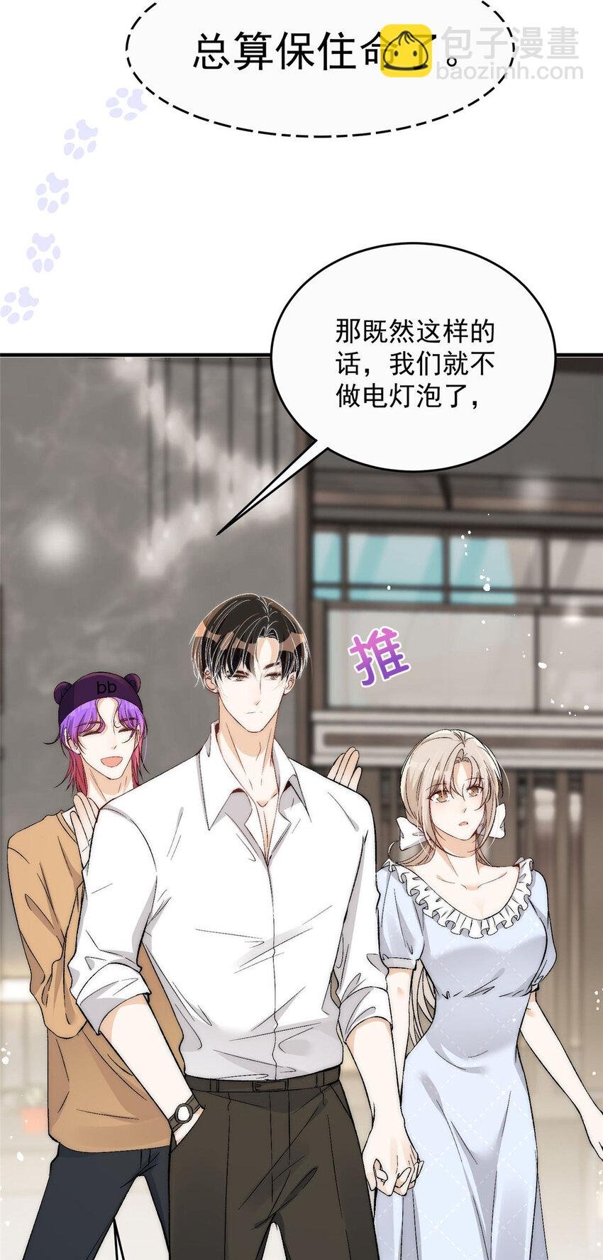 76 奖励想好了吗？