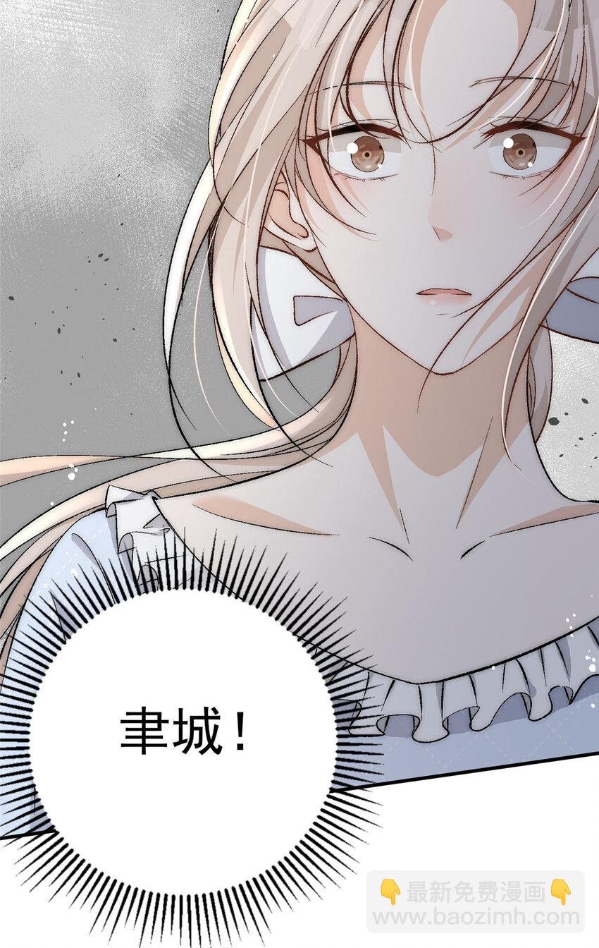 76 奖励想好了吗？