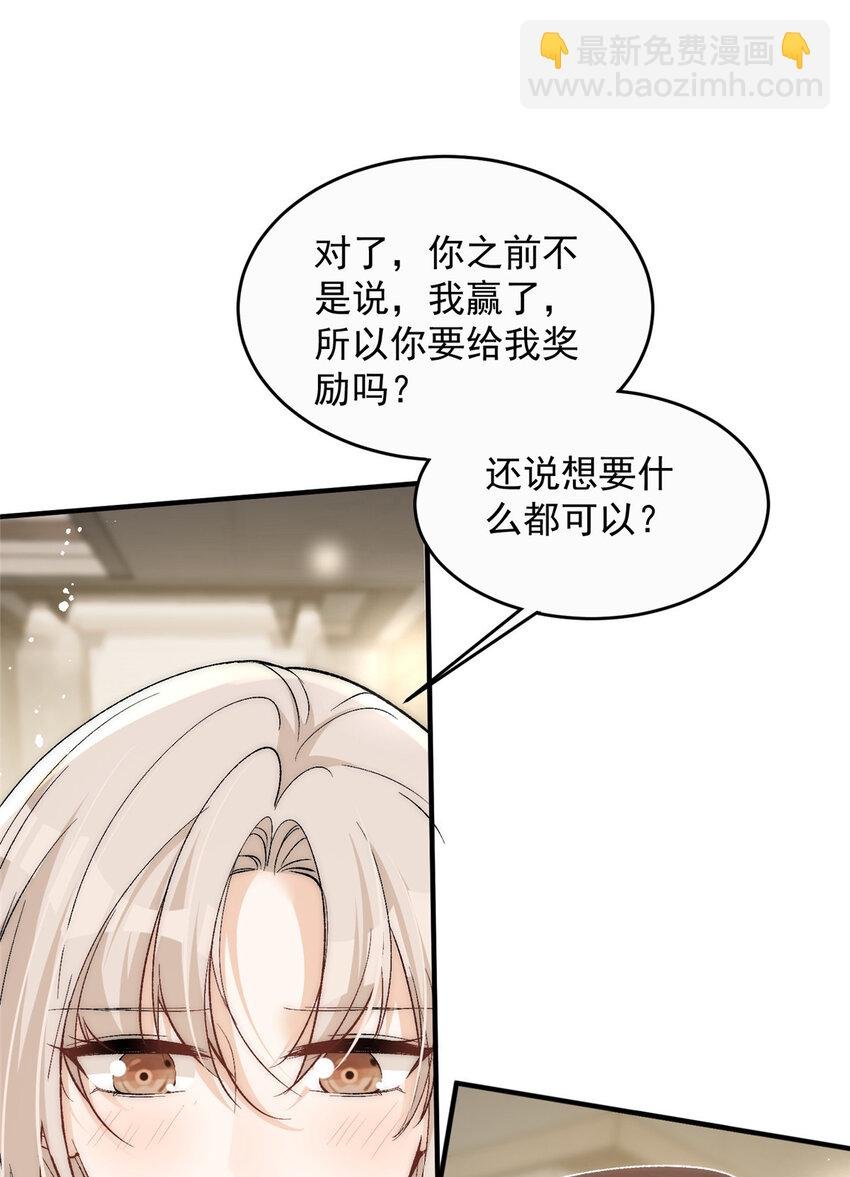 77 想要和你一起住