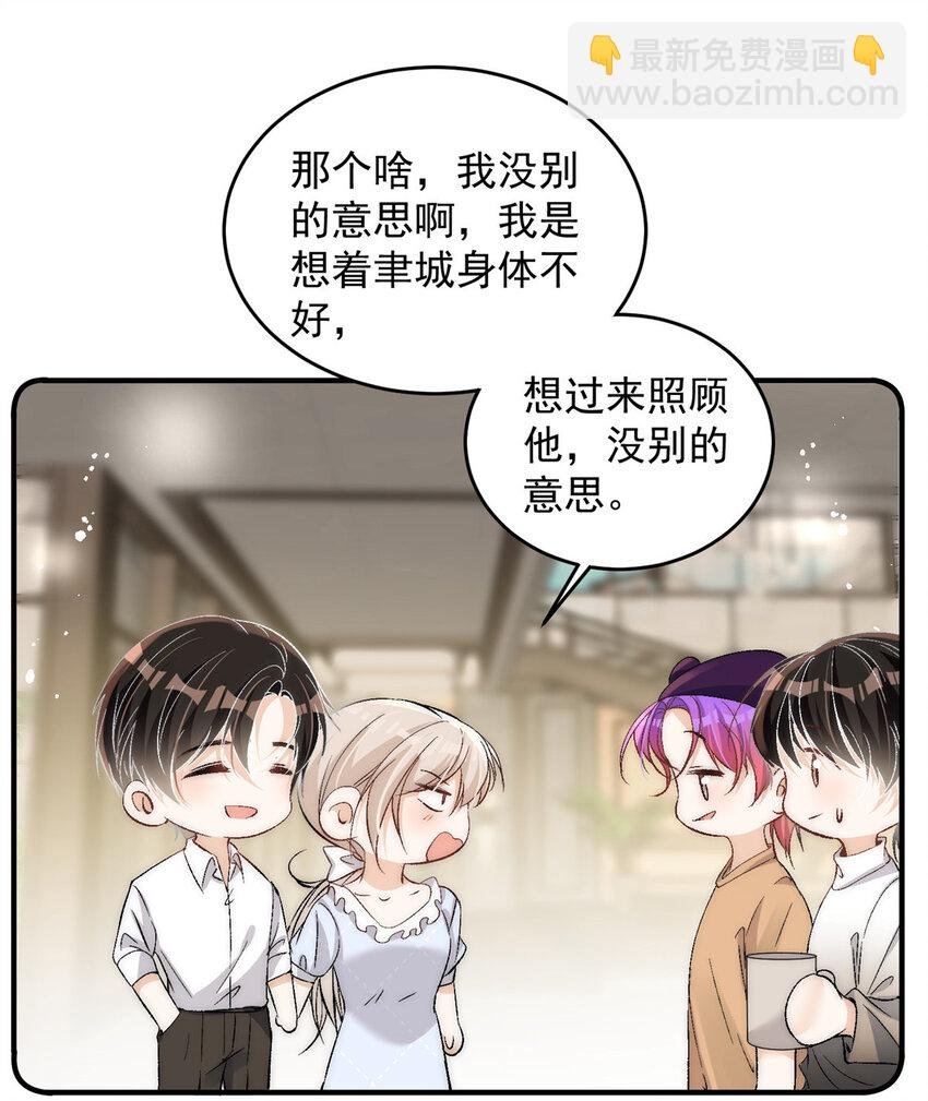 77 想要和你一起住