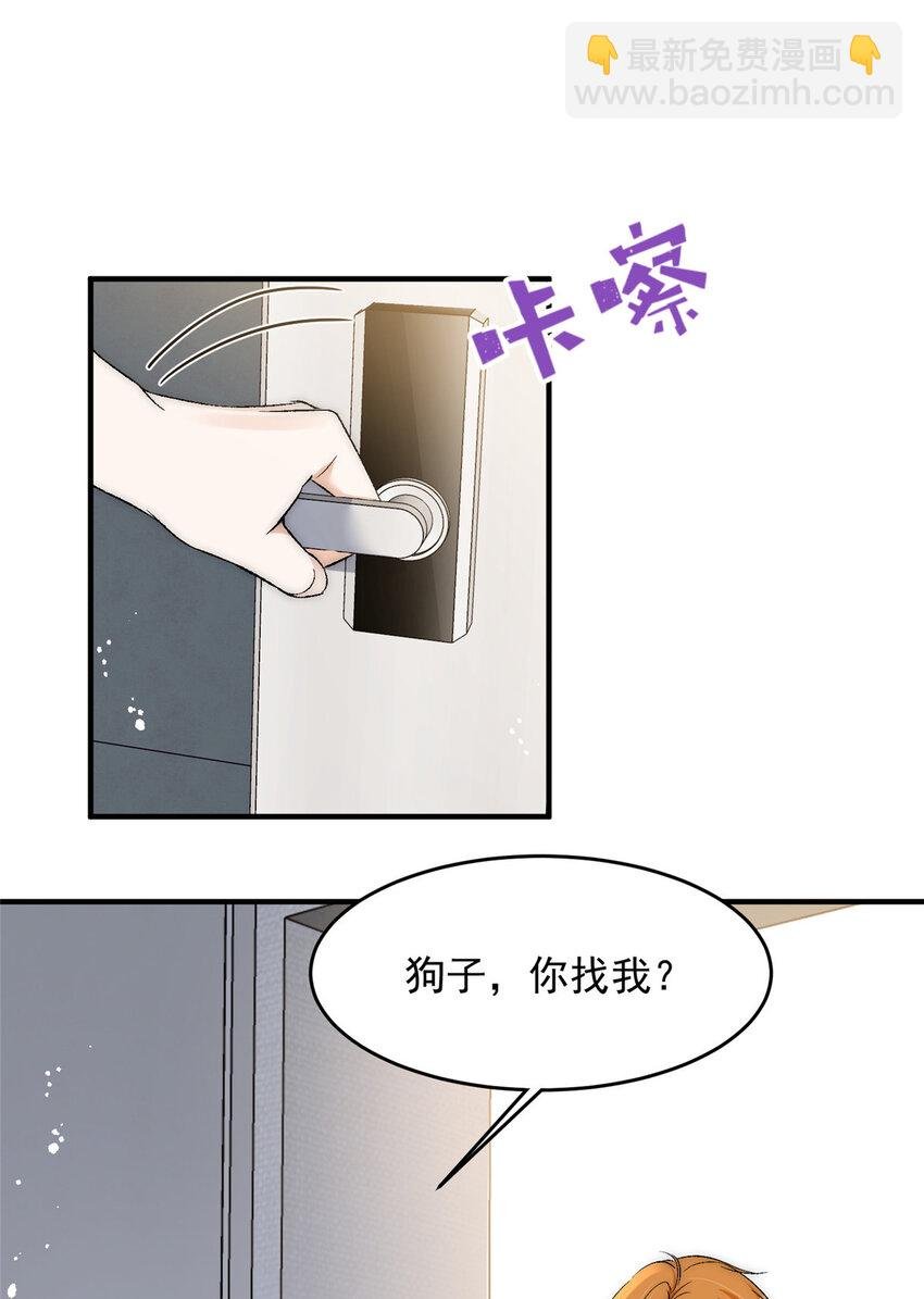77 想要和你一起住
