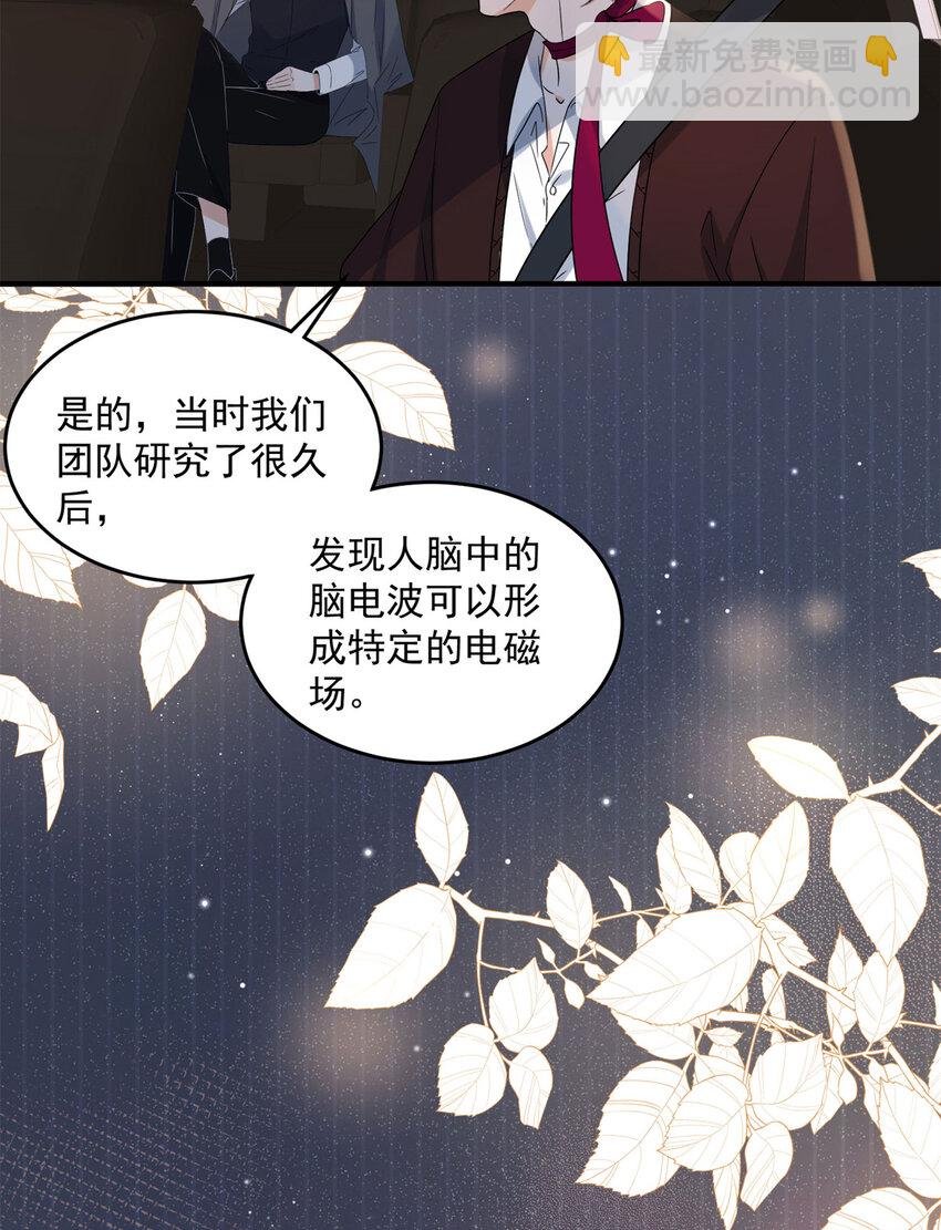 06 一觉醒来多了个果男