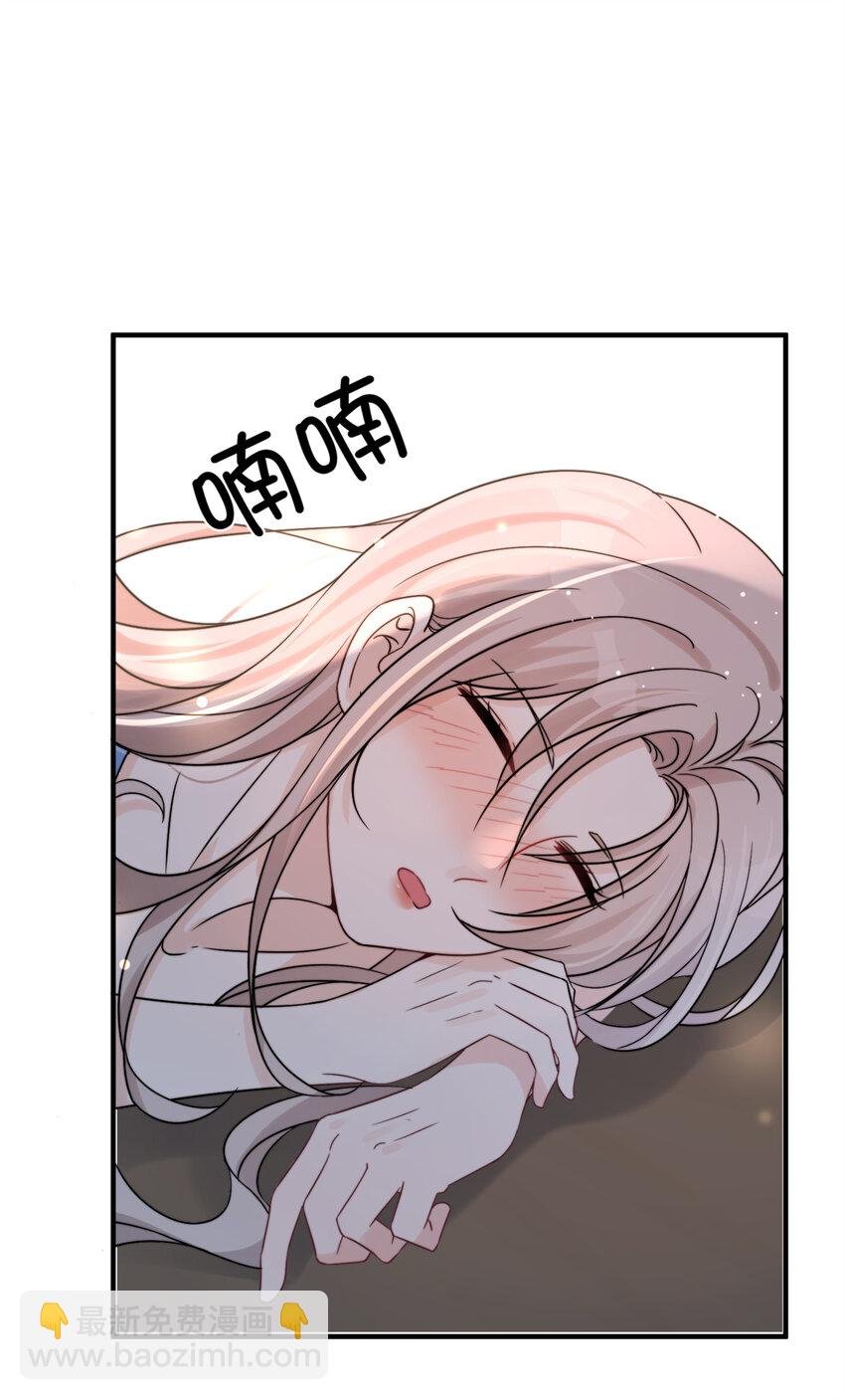 06 一觉醒来多了个果男