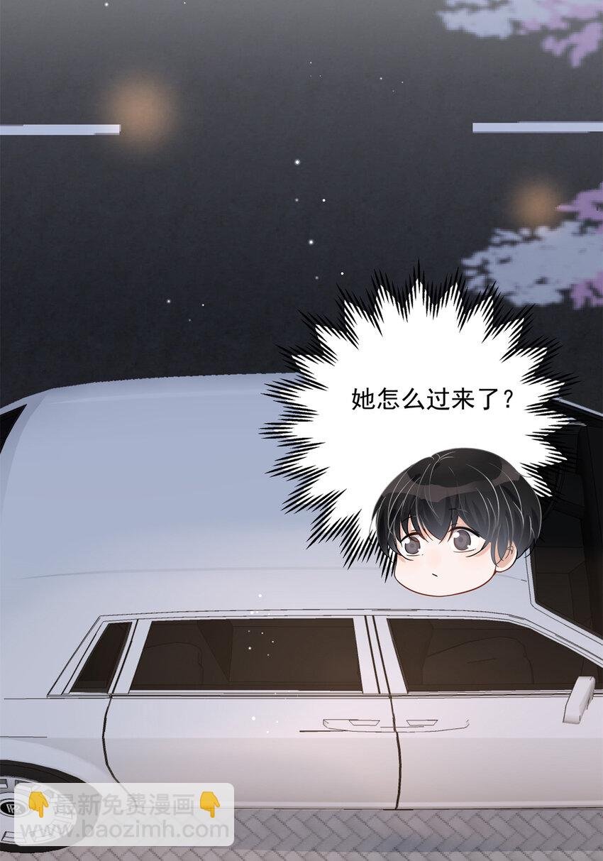 06 一觉醒来多了个果男