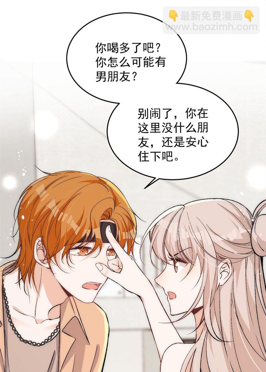 78 只有一间房