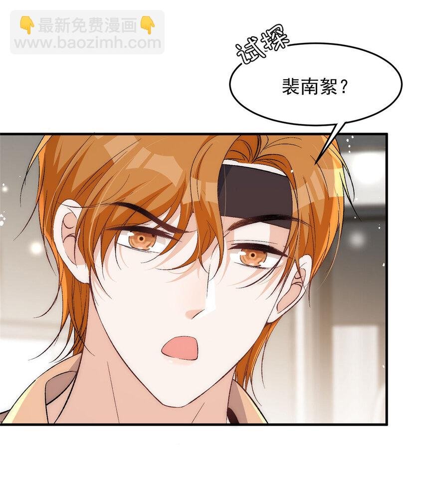 78 只有一间房