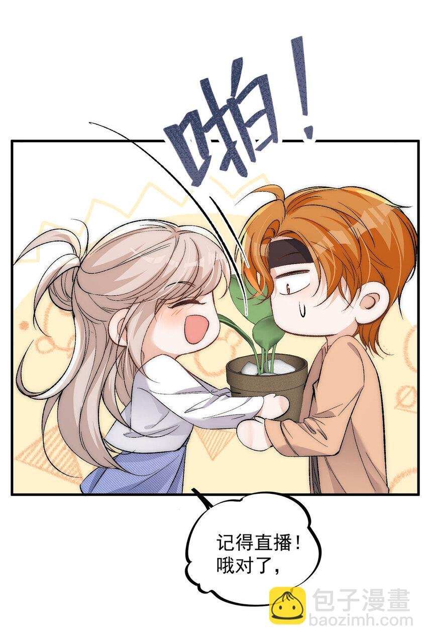 78 只有一间房