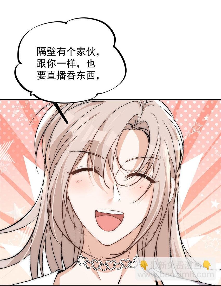 78 只有一间房