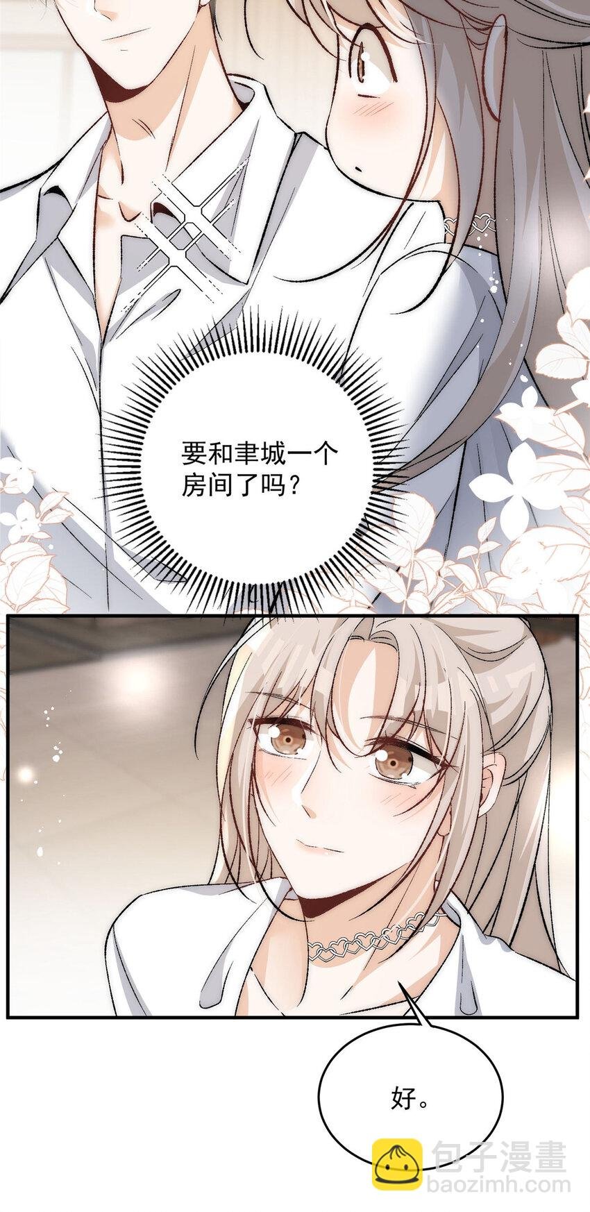 78 只有一间房