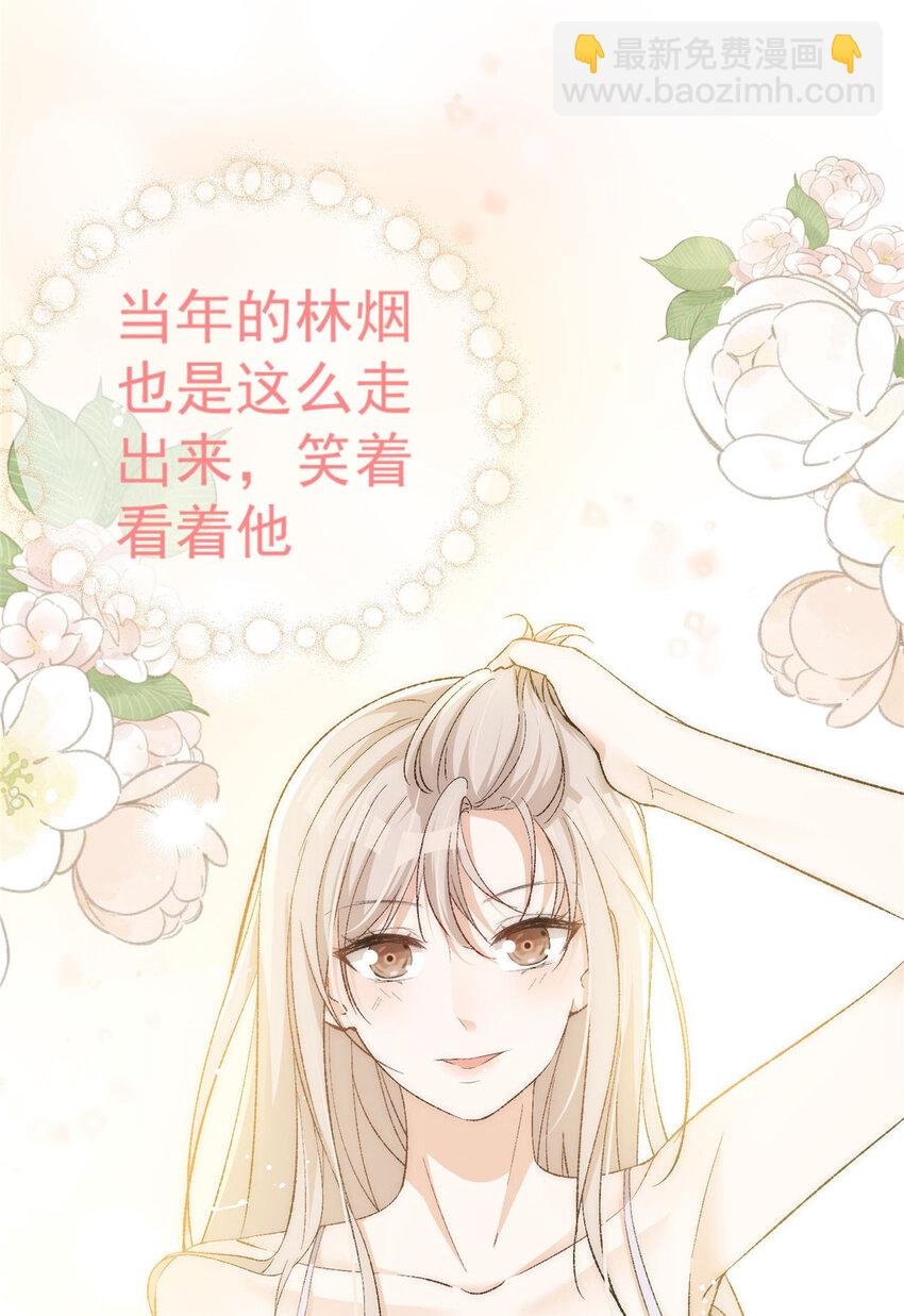 79 终于和你在一起