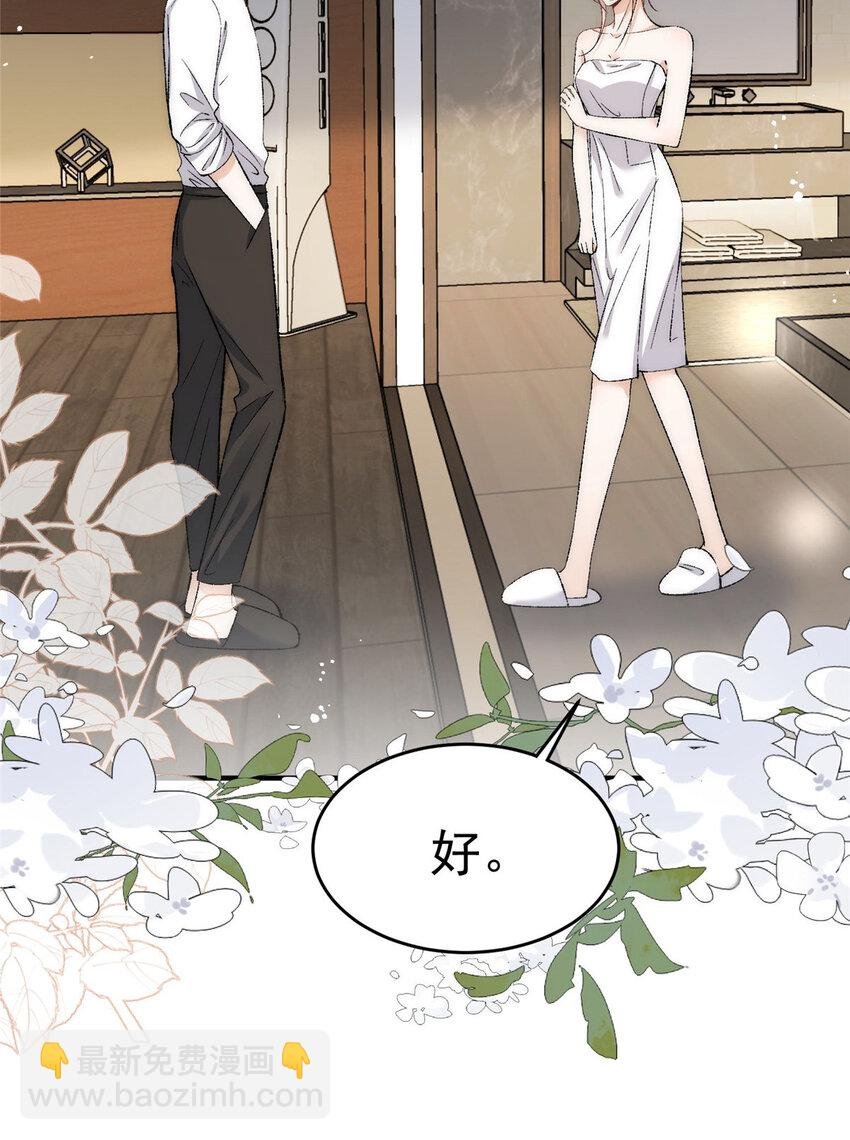 79 终于和你在一起