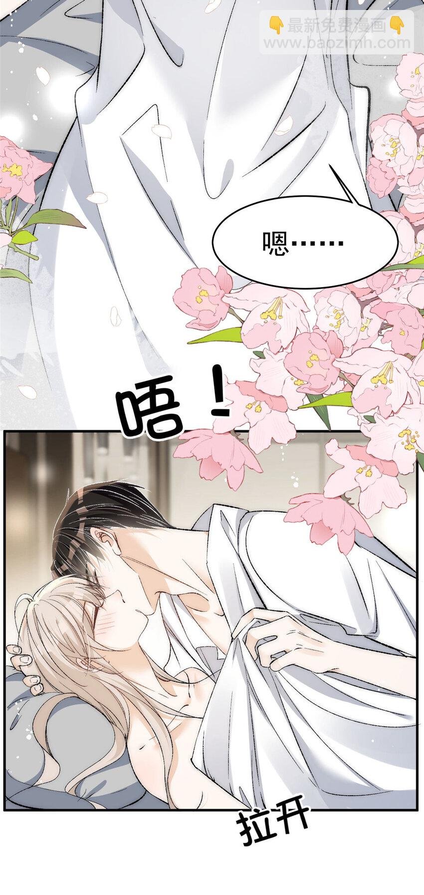 79 终于和你在一起