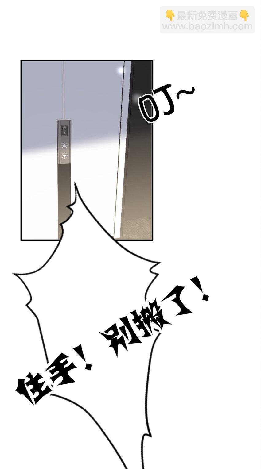 80 男朋友我去处理点事情