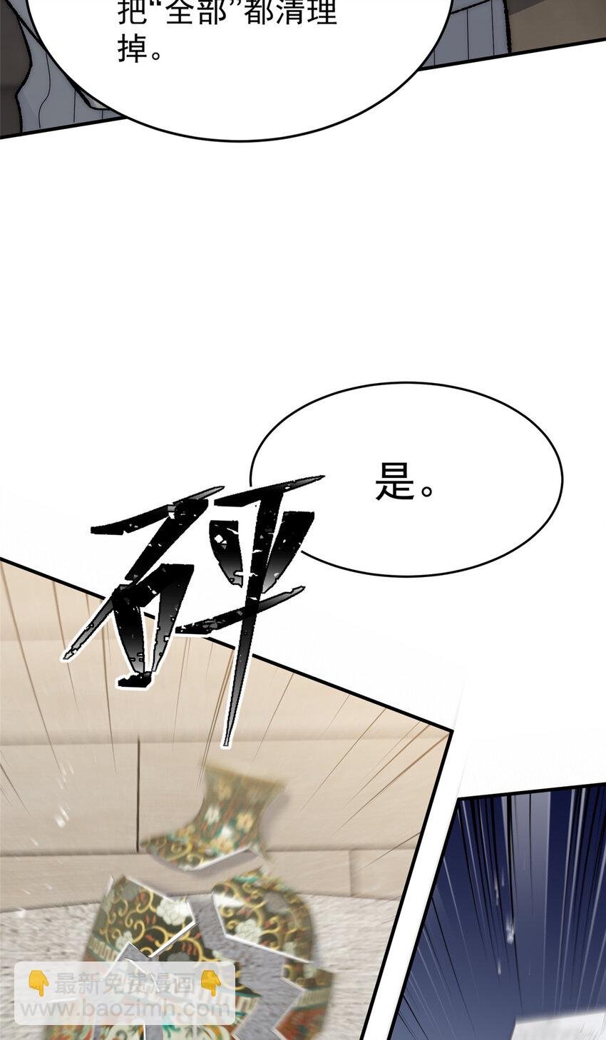 80 男朋友我去处理点事情