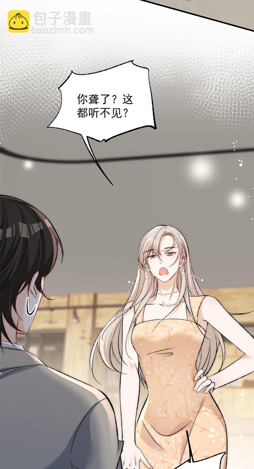 80 男朋友我去处理点事情