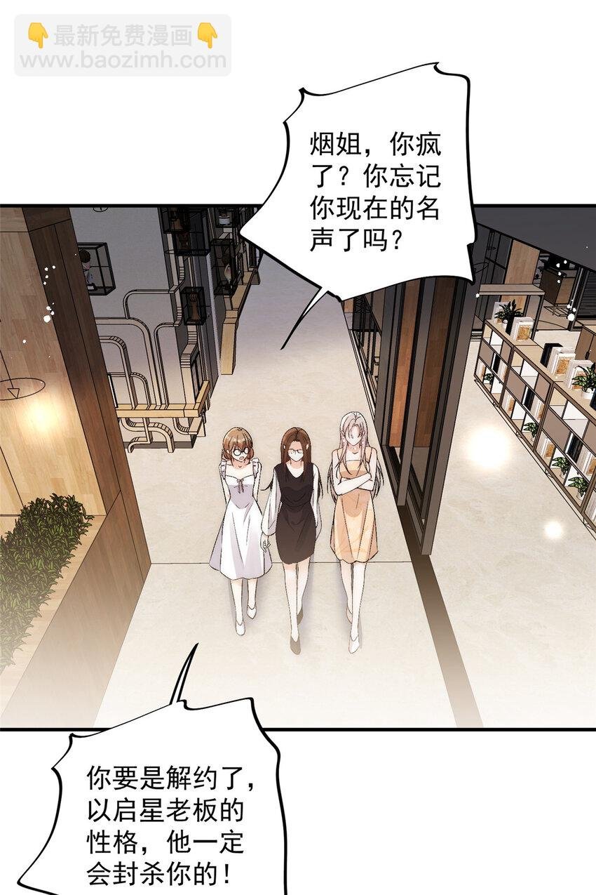 80 男朋友我去处理点事情