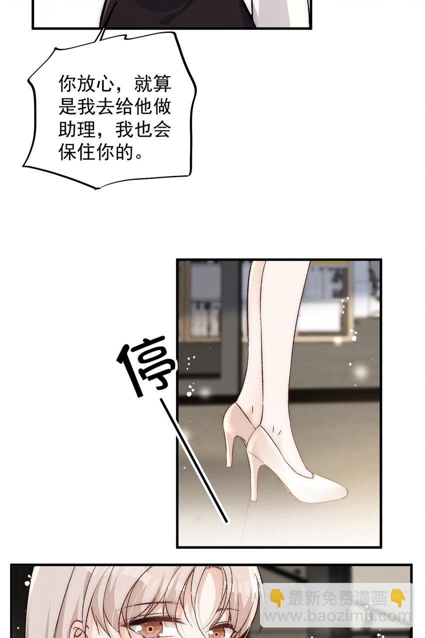 80 男朋友我去处理点事情