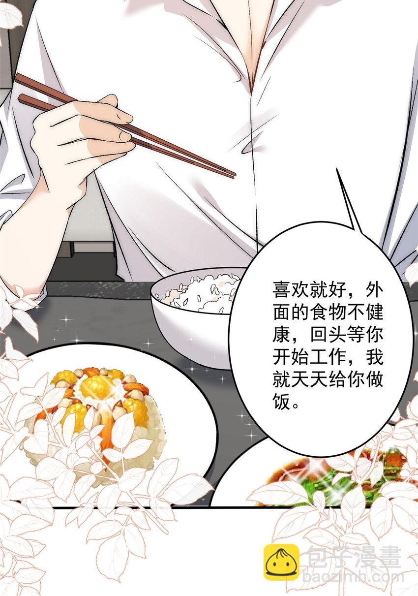 82 哄住男友了呜呜呜