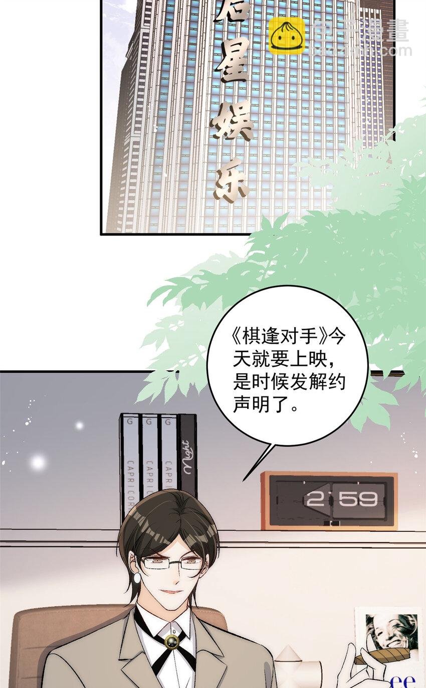 83 天凉了该让傻逼打脸了