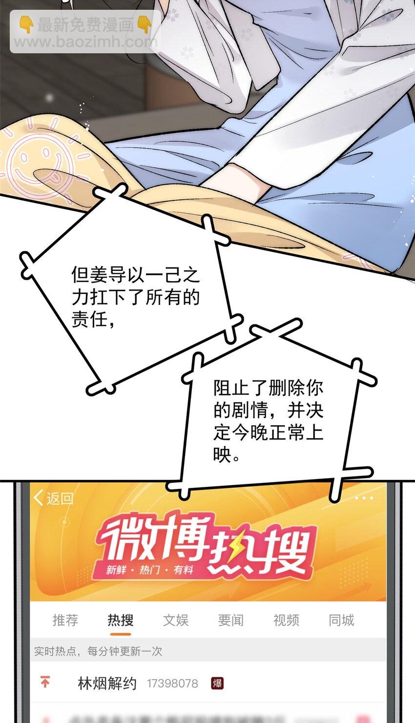 83 天凉了该让傻逼打脸了