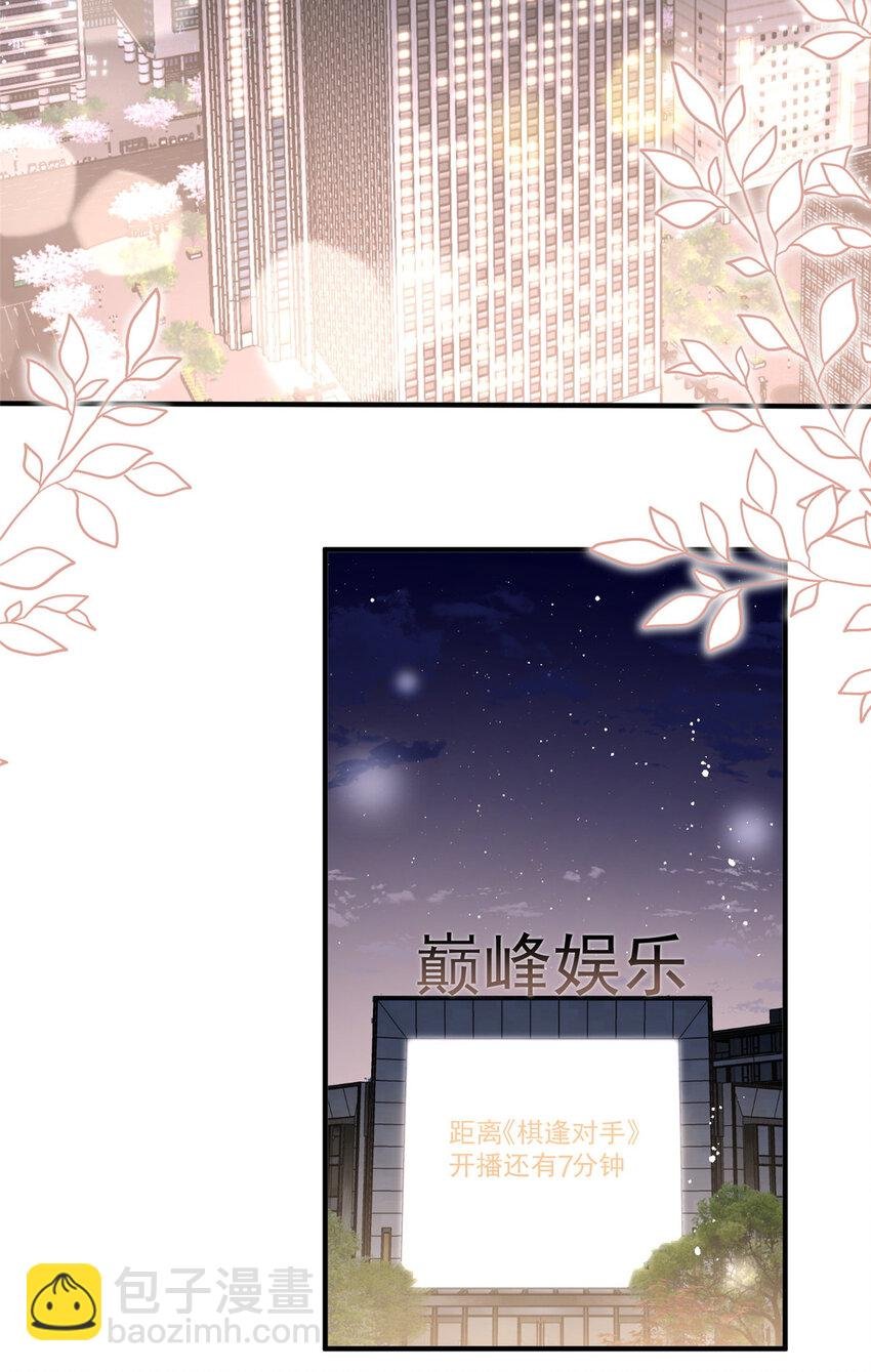 84 打脸进行时
